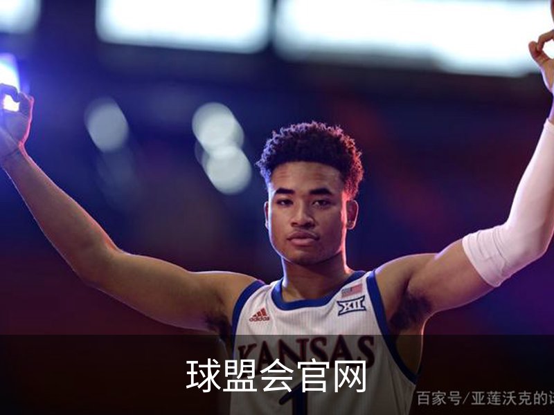 球盟会官网介绍